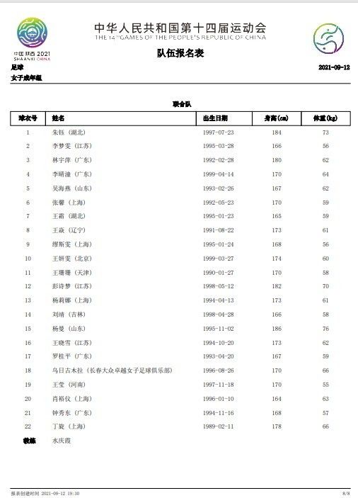 电影场景不是以单一地点展开，而是多线并行的开放世界